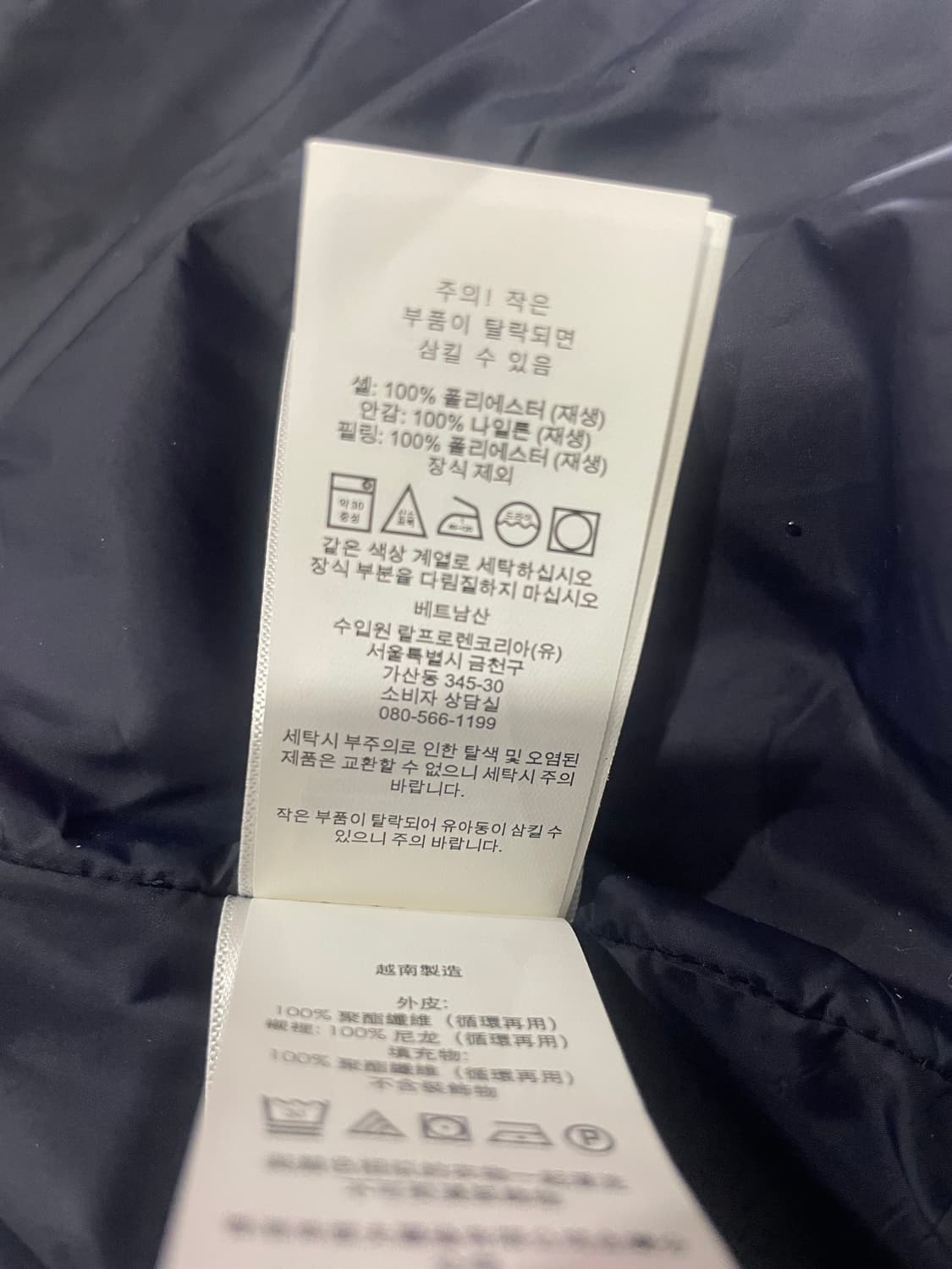 폴로 랄프로렌 남성 네이비 코트 S 정품 상품이미지5