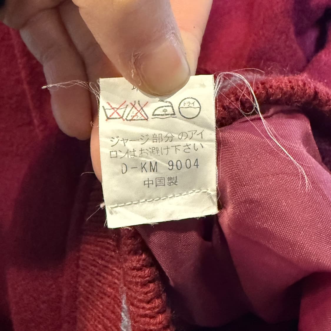 JPN VINTAGE 미니멀 울 바시티자켓 소매 배색 디테일 버건디 상품이미지7