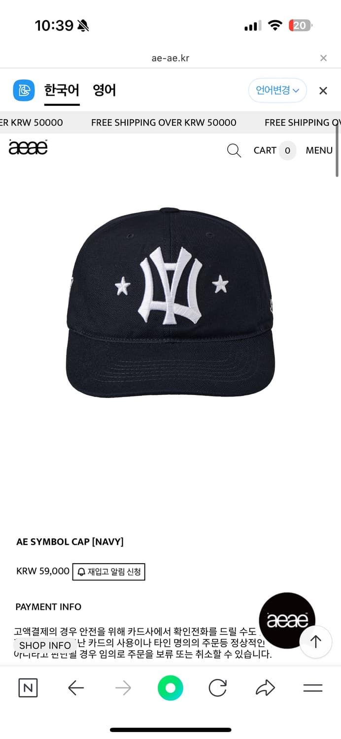 Aeae 심볼캡 네이비 상품이미지1