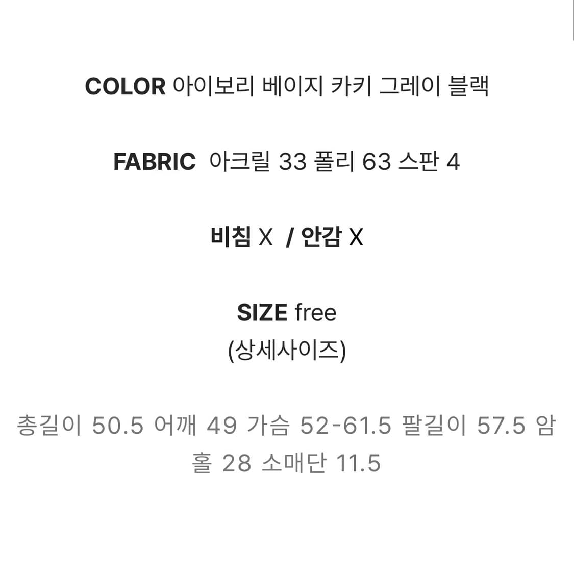 어리틀빗 투웨이 크롭 랩 니트 가디건  상품이미지7