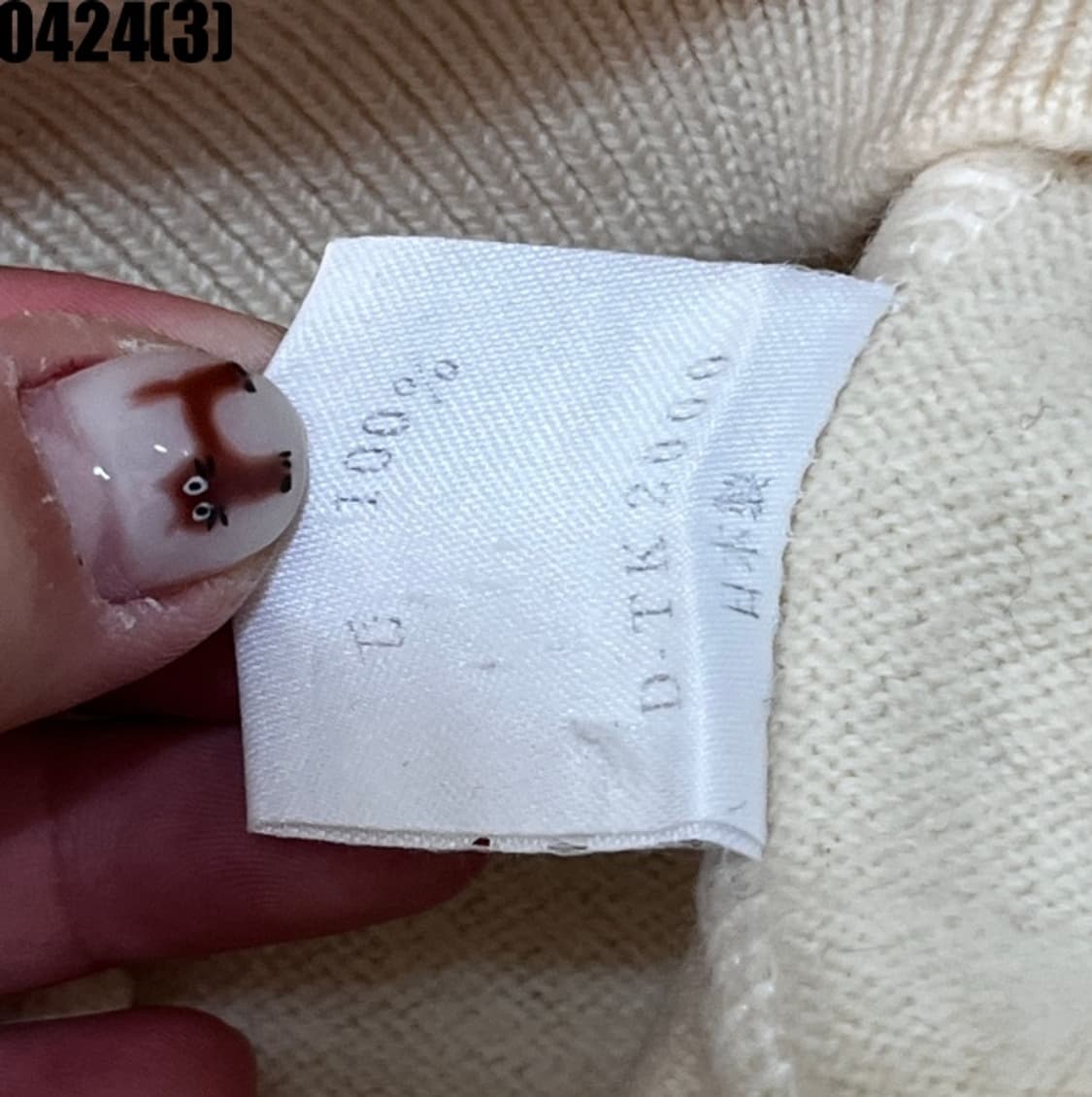 겐조 골프 니트 상품이미지5