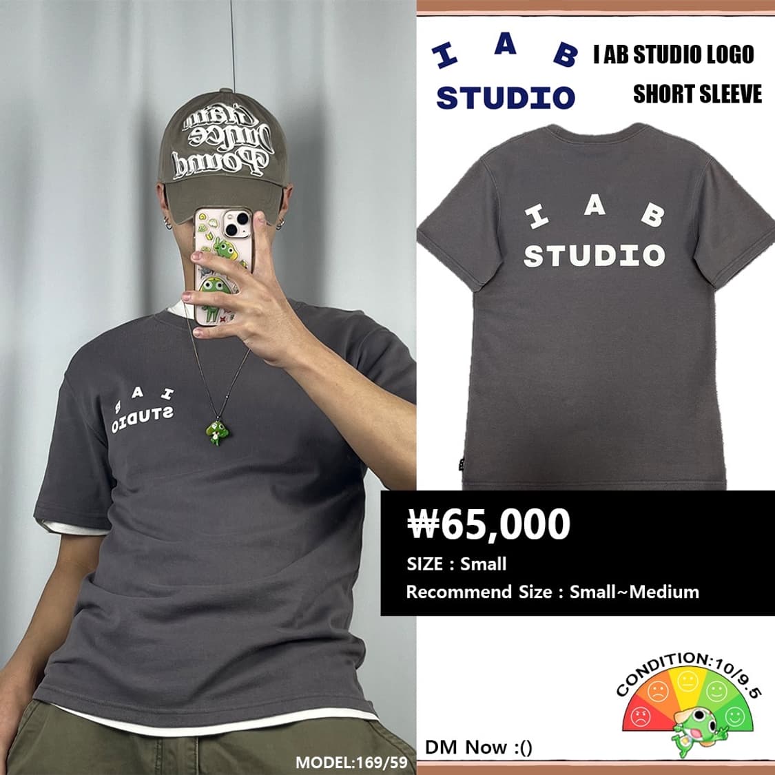 <아이앱 스튜디오 반팔 티셔츠> No.1429 상품이미지1