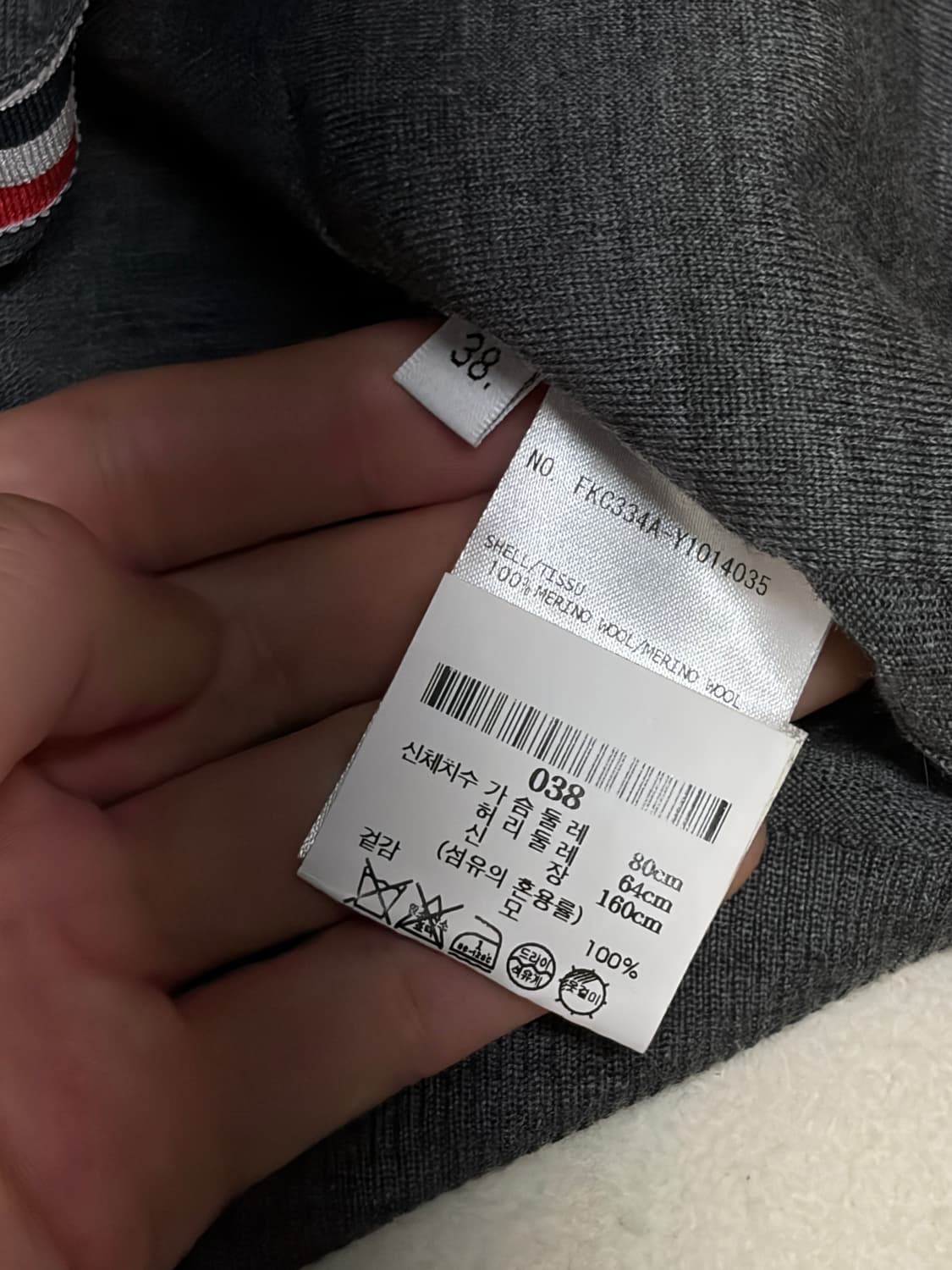 (최상,매장판) 톰브라운 여성 메리노울 가디건 38 톰브라운 가디건 38 상품이미지6