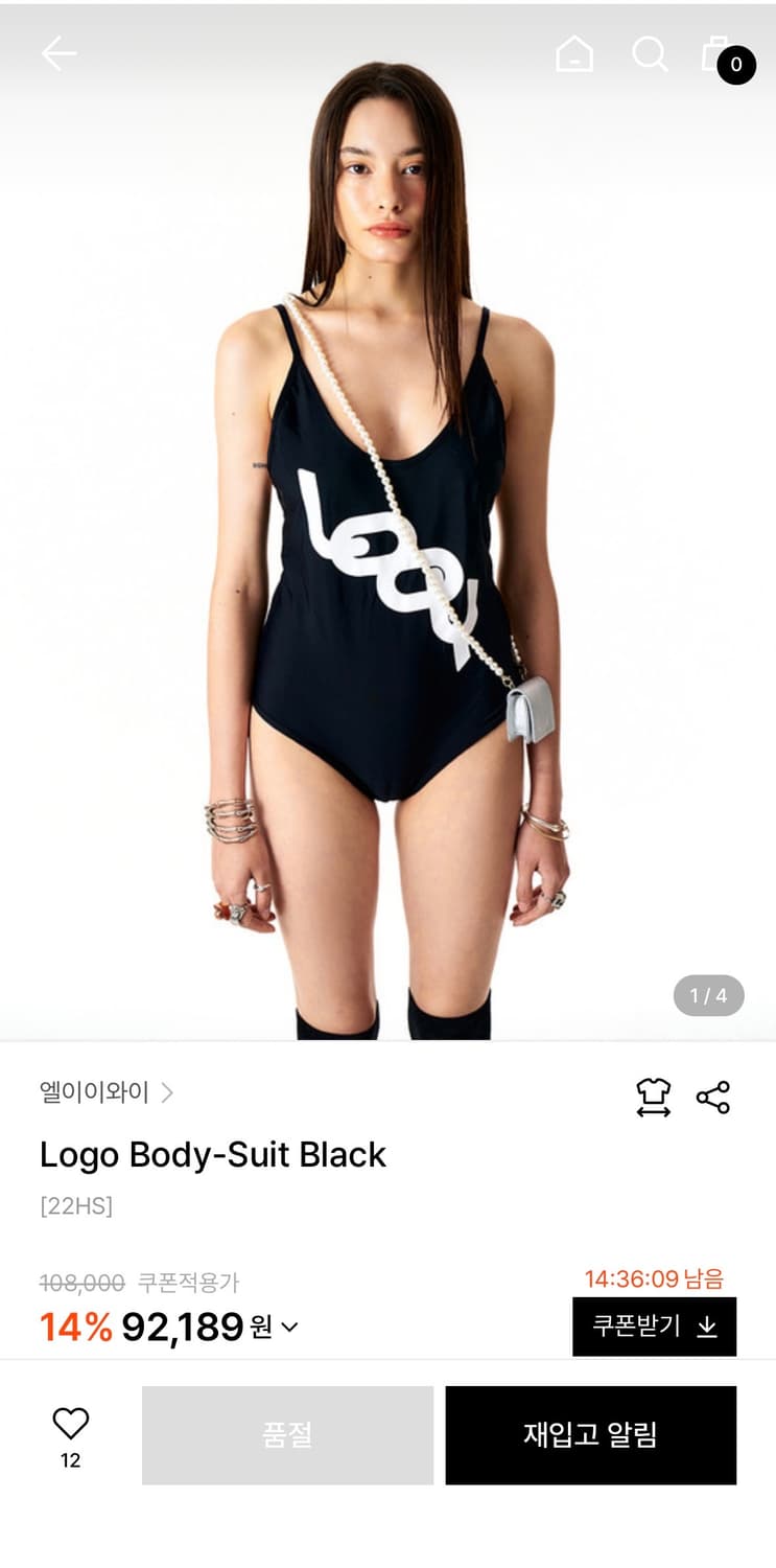 leey 로고 바디 수트 수영복 상품이미지1