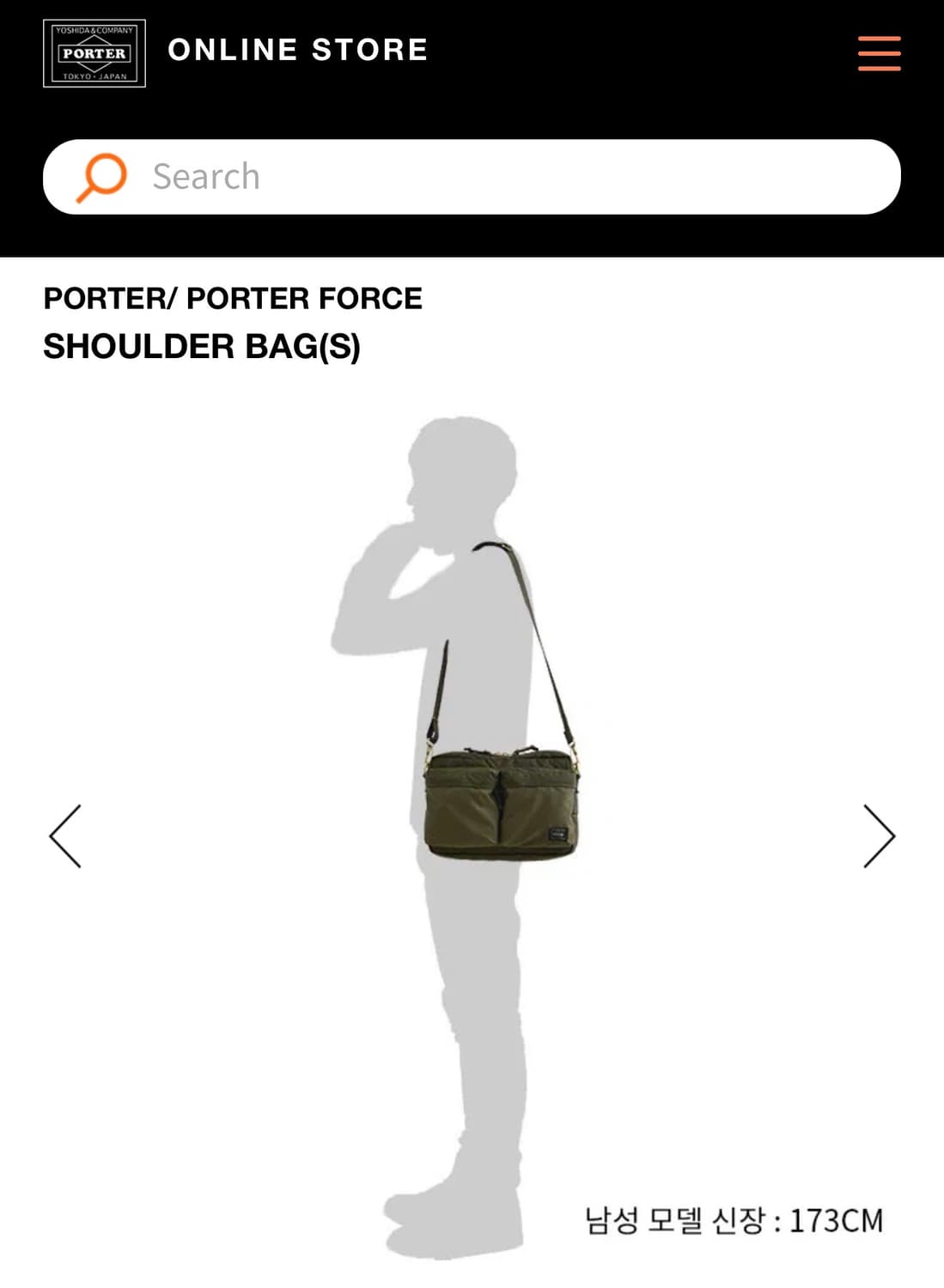 포터 포스 숄더 백-Porter Force ShoulderBag(s) 상품이미지4