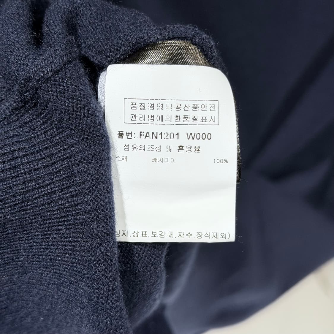 (A+/50) / 로로피아나 파크빌 크루넥 니트 베이비 캐시미어 네이비 상품이미지8