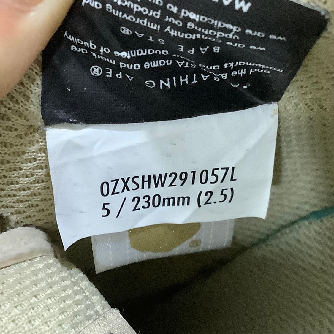 베이프 스케이트 스타 베이지 스니커즈 상품이미지9