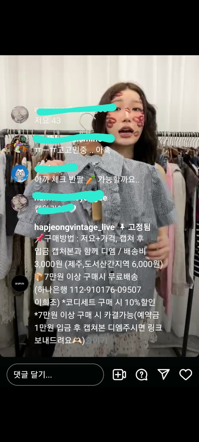 합정빈티지 블랙 체크 반팔 셔츠 빈티지 모리 y2k 상품이미지1