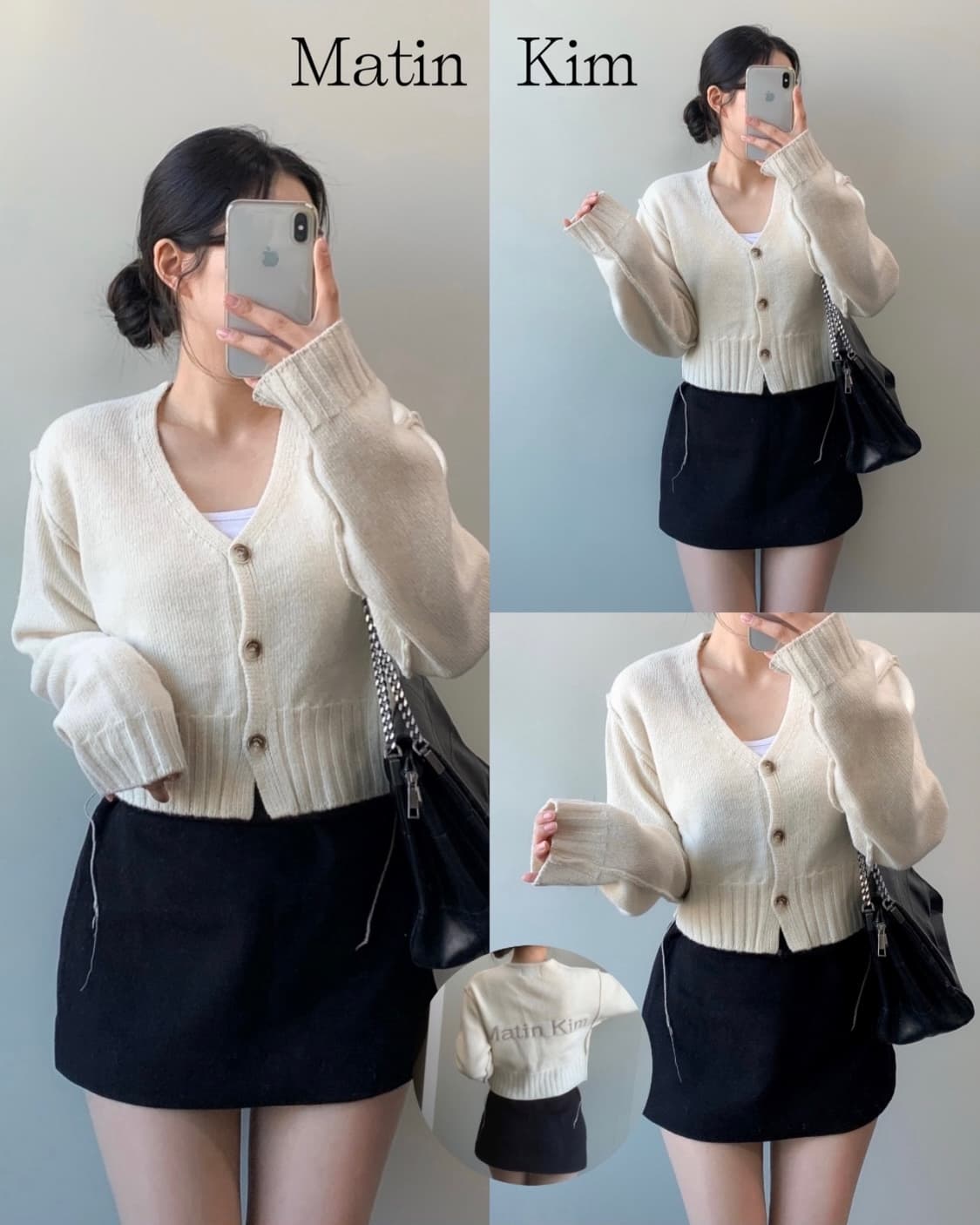 마뗑킴 스티치 포인트 가디건 상품이미지1