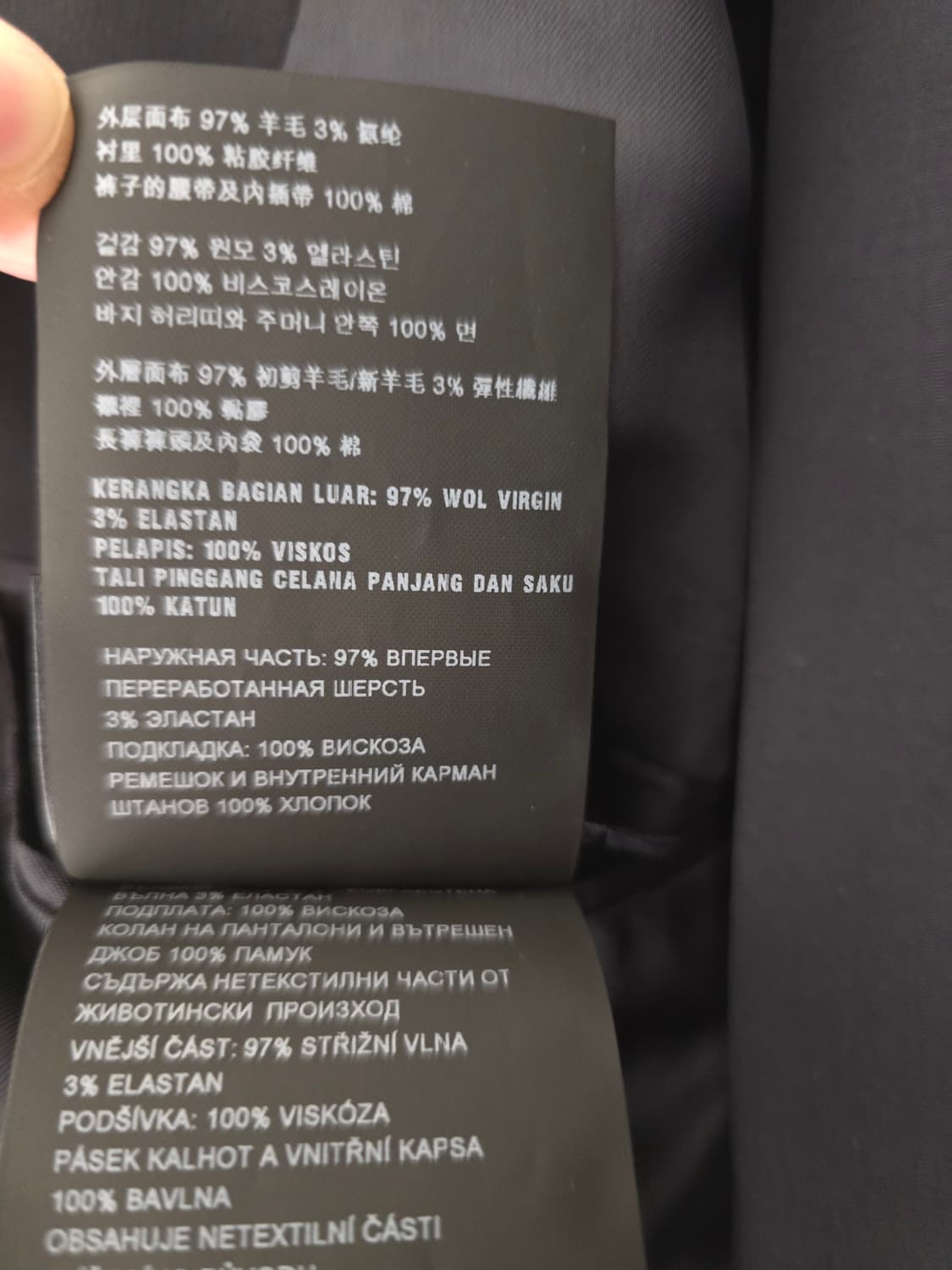 새제품)프라다 다크네이비 버진울 수트 46 상품이미지7