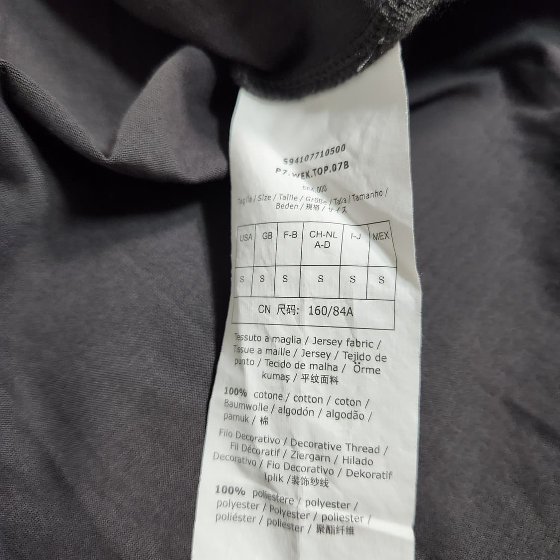 H485 [S] 막스마라 위켄드 에스닉 블라우스
 상품이미지3