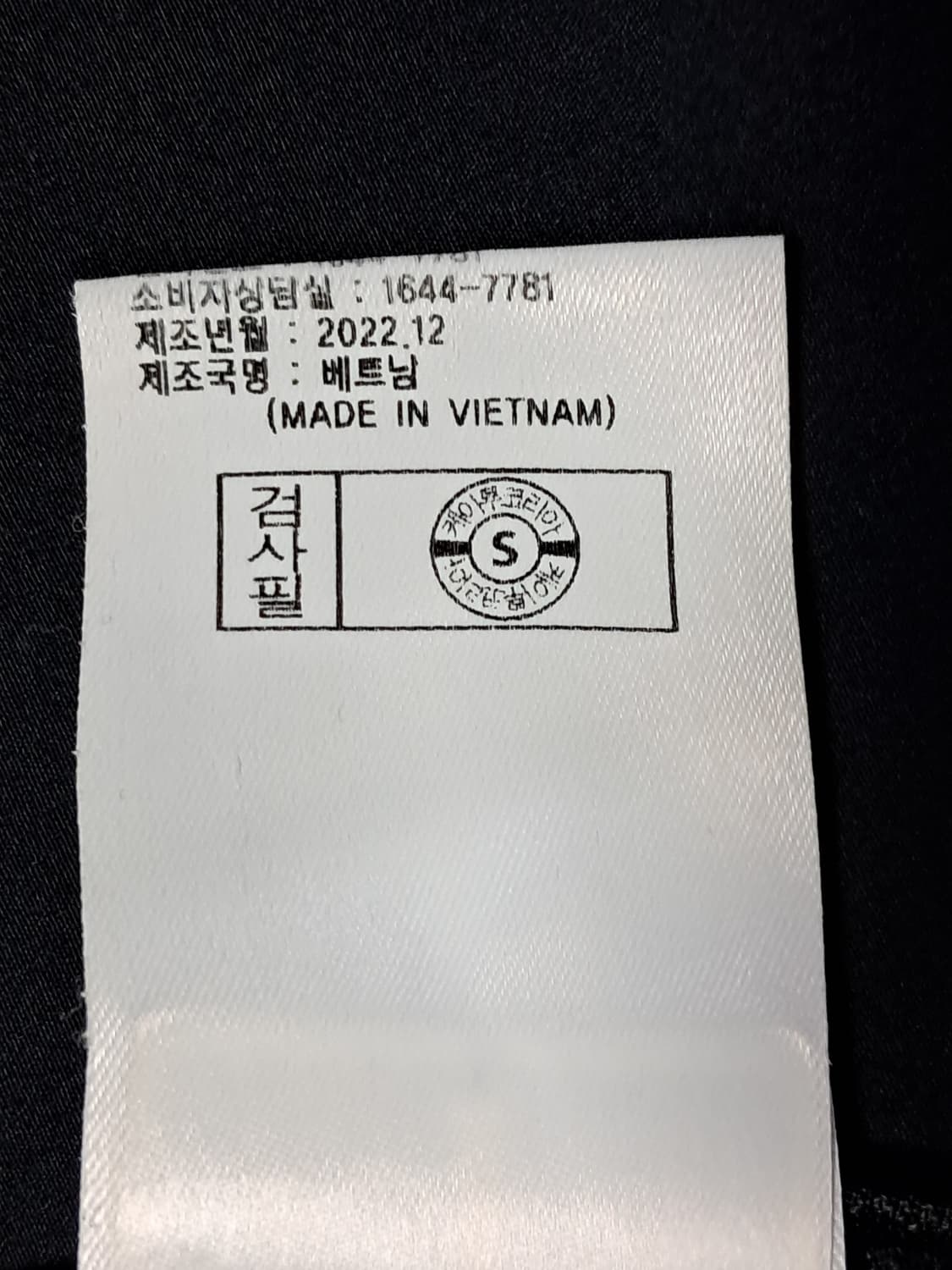 다이나핏 바람막이 남성110 상품이미지10