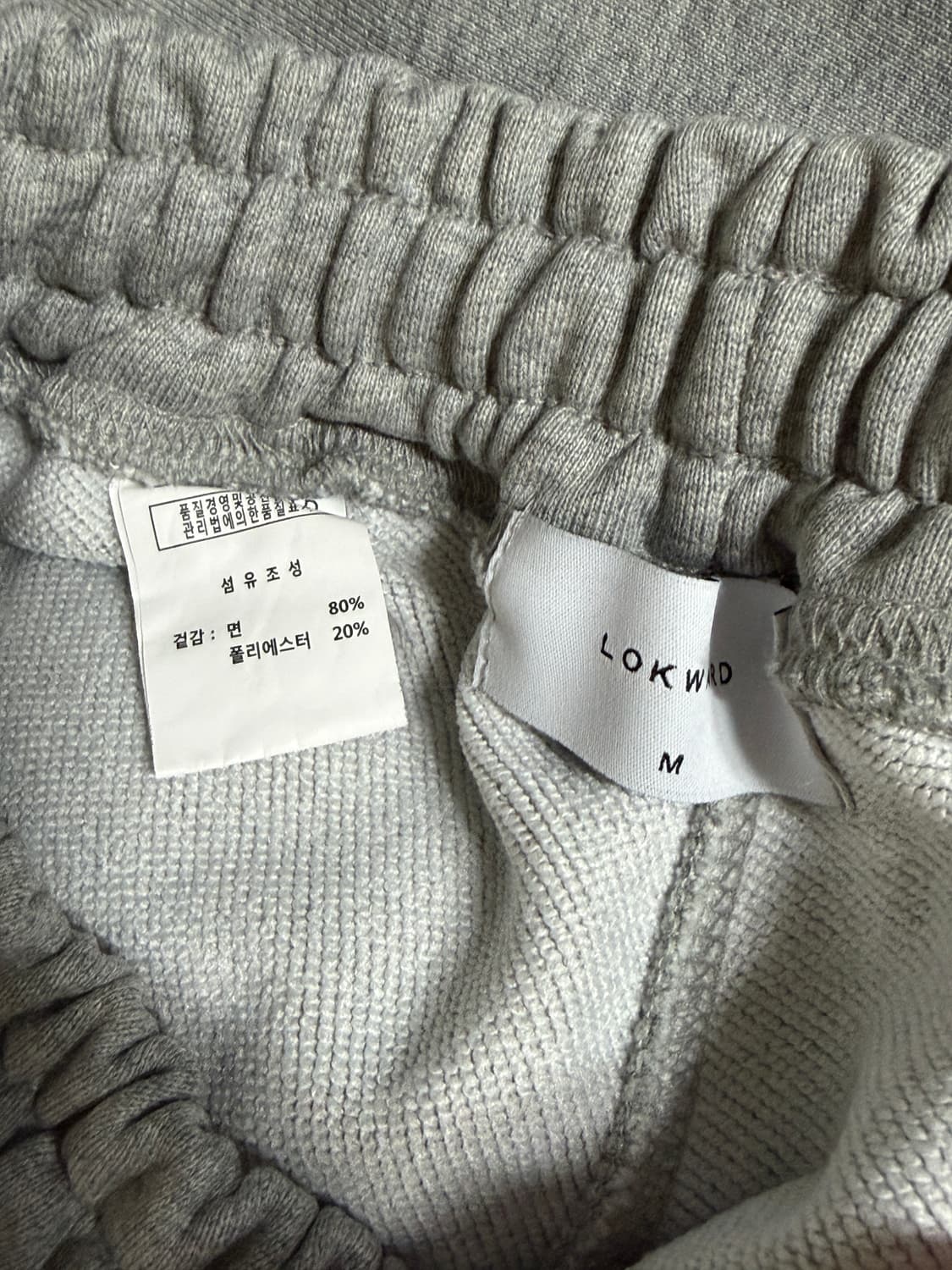 [M] 로커드 스웻팬츠 그레이 상품이미지2