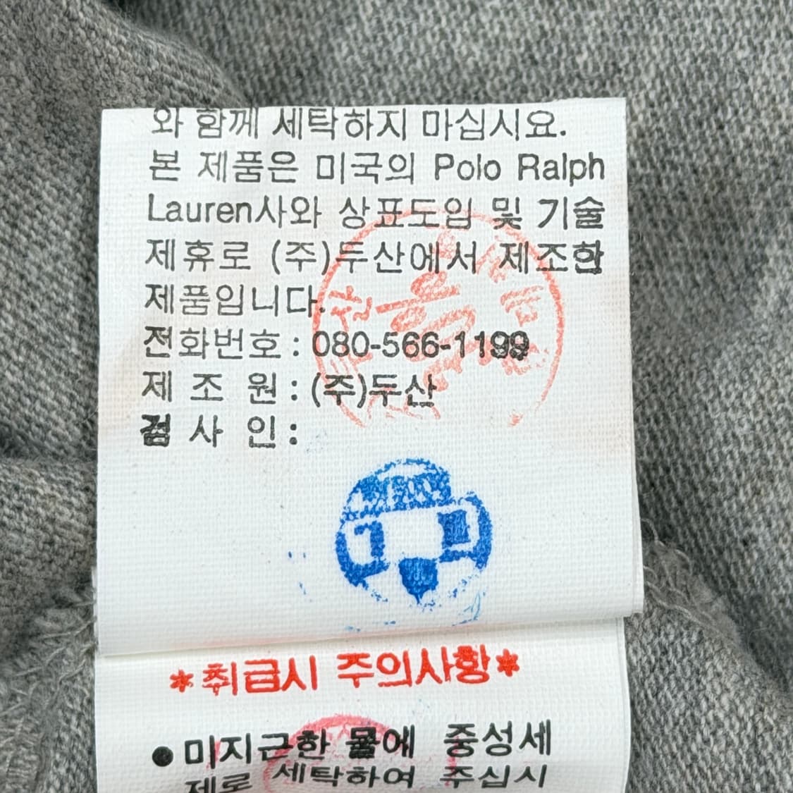 폴로스포츠 딱붙핏 PK 카라 반팔티 그레이 90 상품이미지5