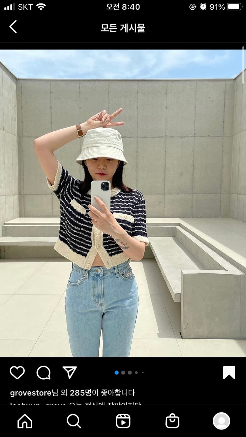 그로브스토어 가디건  21SUMMER SUA CARDIGAN 상품이미지4