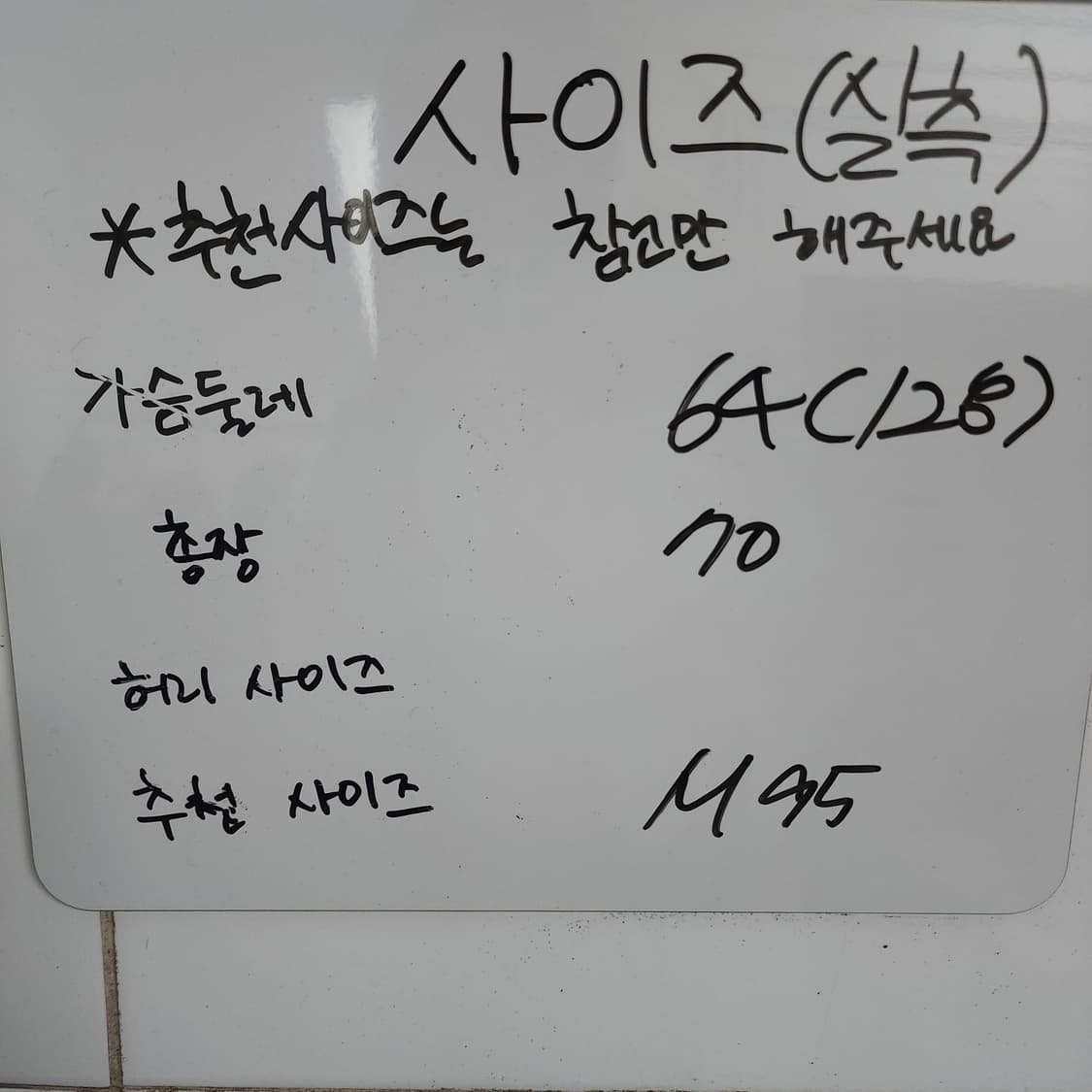 66[128] 아디다스 희귀템 져지 화이트 스모크 메쉬 트랙 자켓  상품이미지2