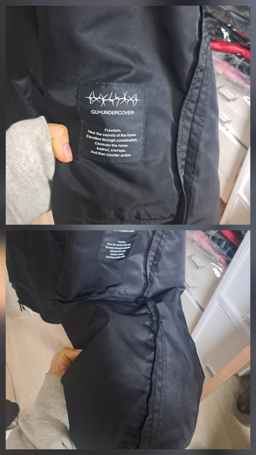 GU X 언더커버 콜라보 ma1 자켓 봄버- S(남녀공용) 상품이미지9