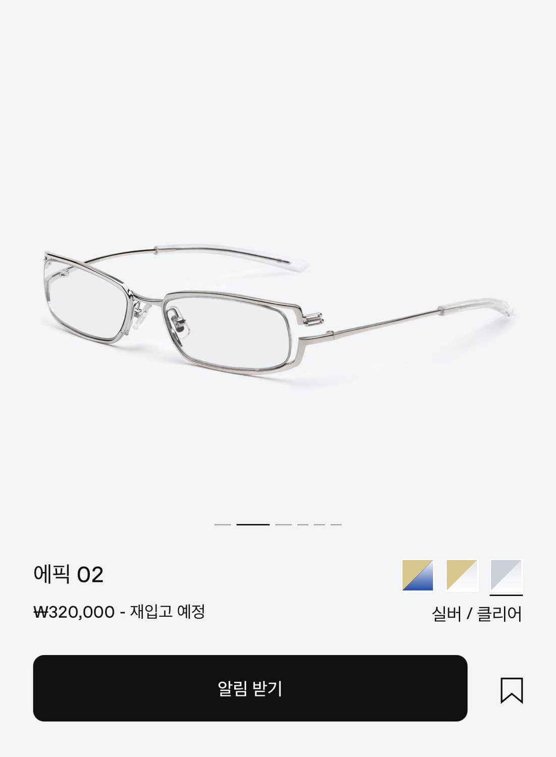 젠틀몬스터 에픽02 상품이미지1