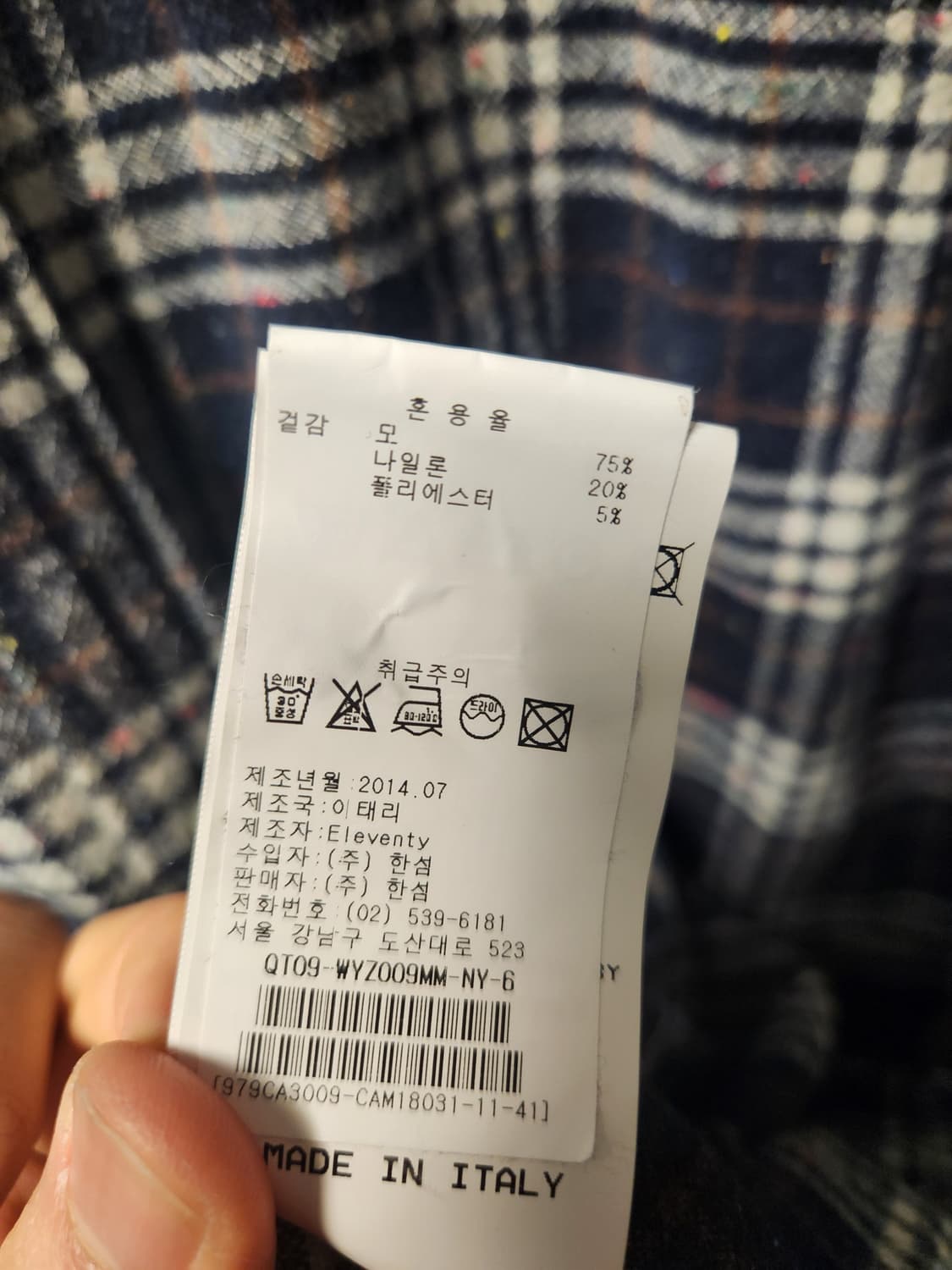 일레븐티 체크 울셔츠 L 상품이미지3