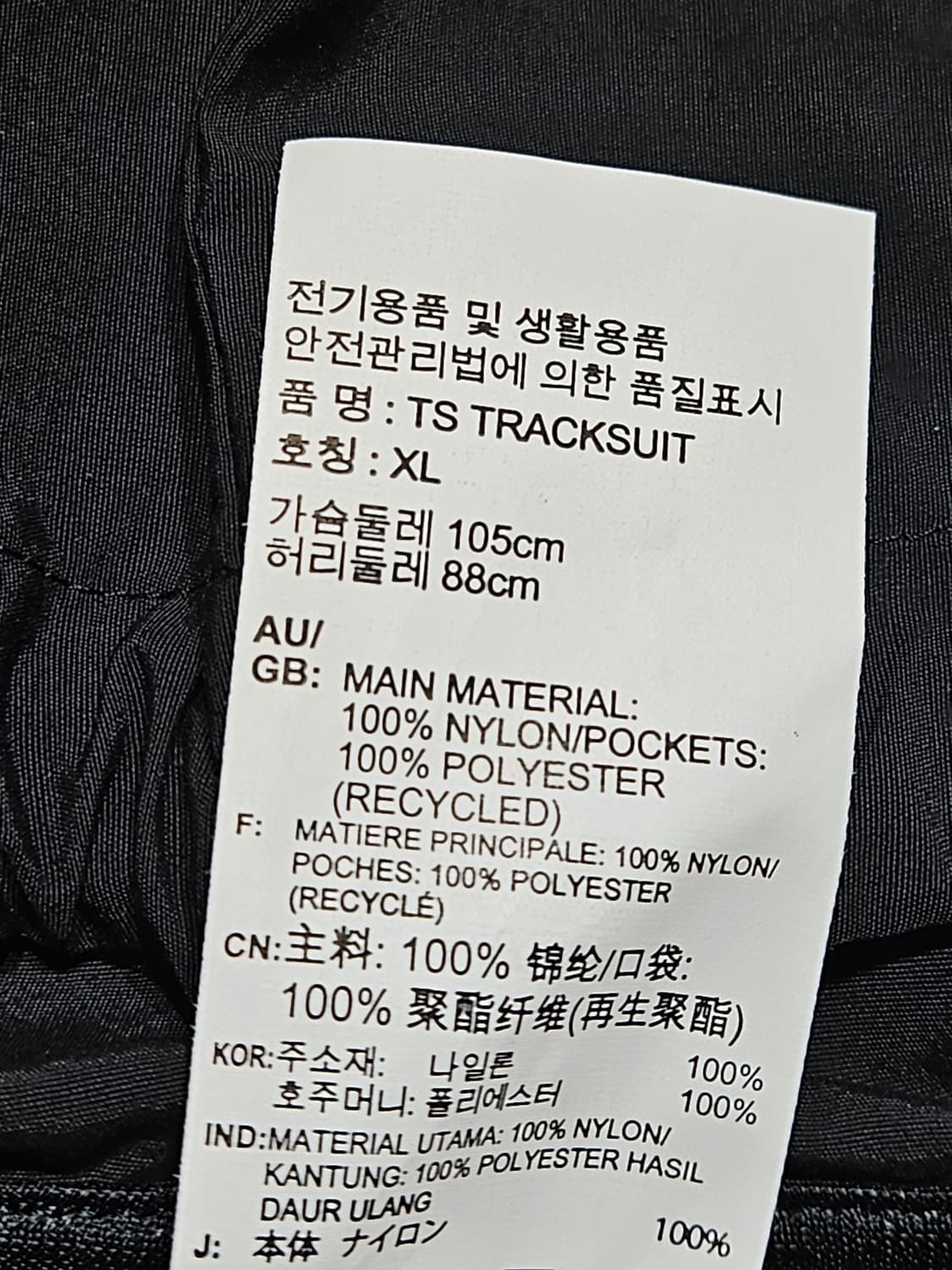리복 바람막이 자켓 상품이미지6