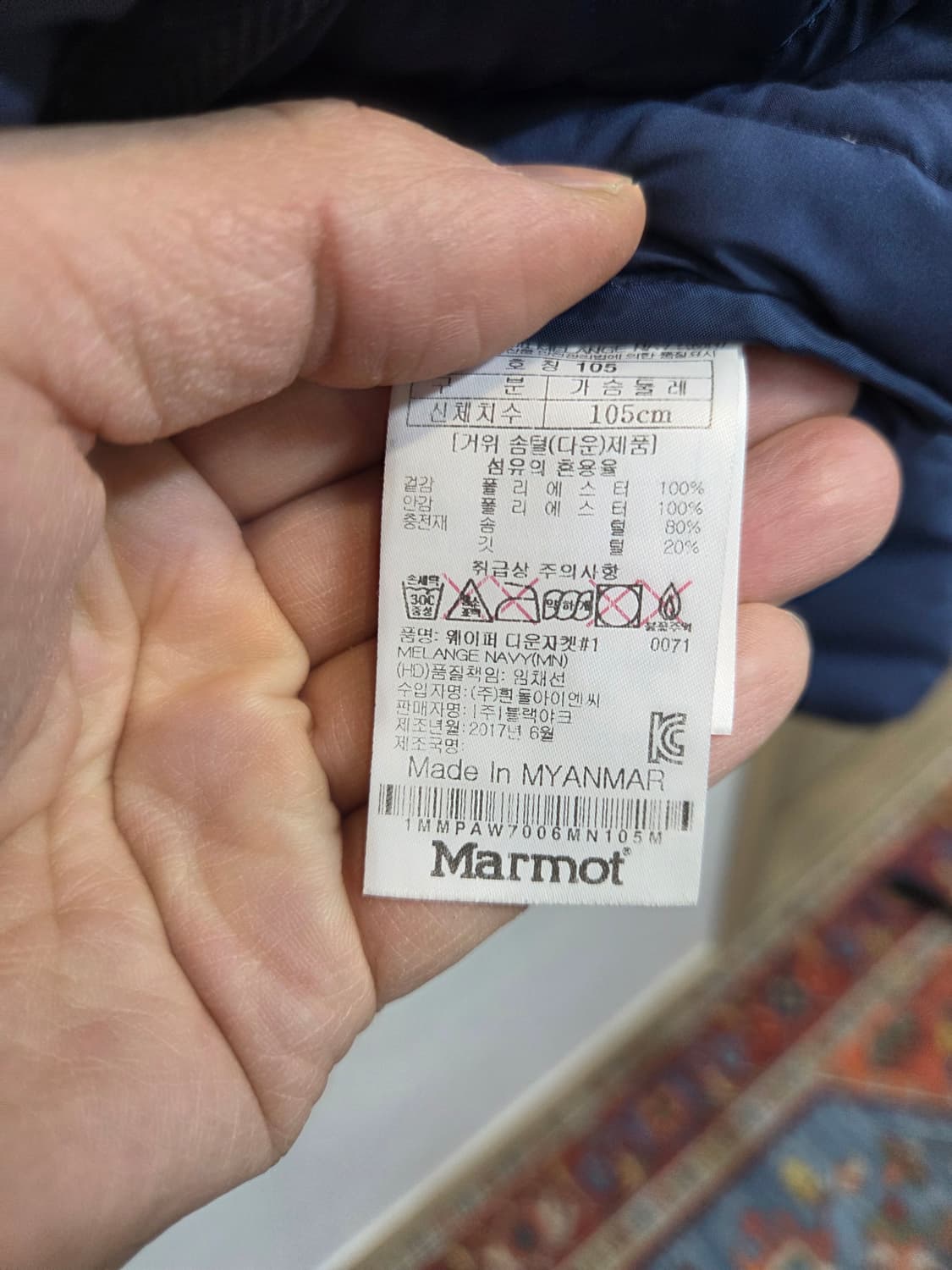 마모트 경량패딩 100 105  상품이미지5