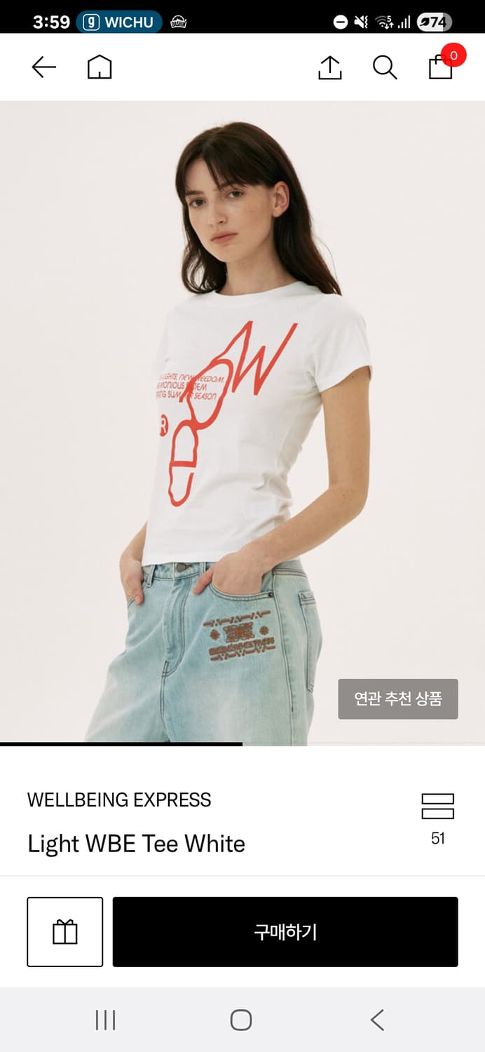 Light WBE Tee White 웰빙익스프레스  상품이미지1