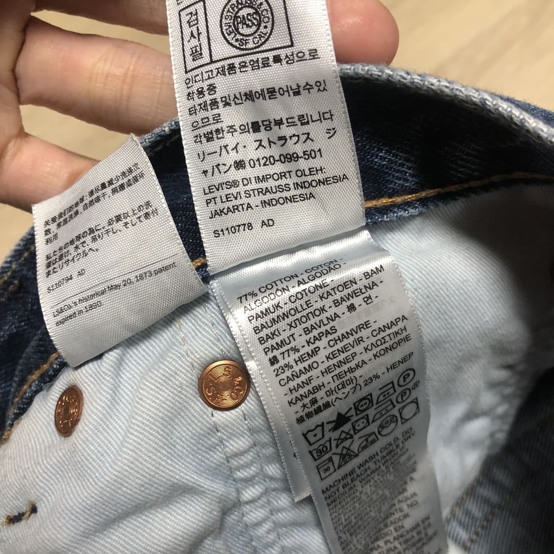 (32) 리바이스 Levi's 551z 어텐틱 스트레이트 핏 데님 상품이미지6