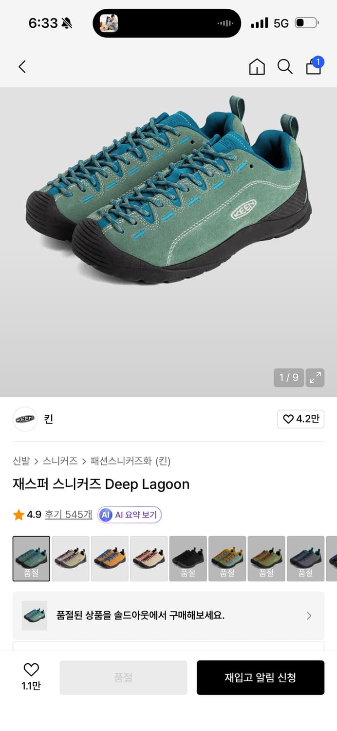 킨 상품이미지4