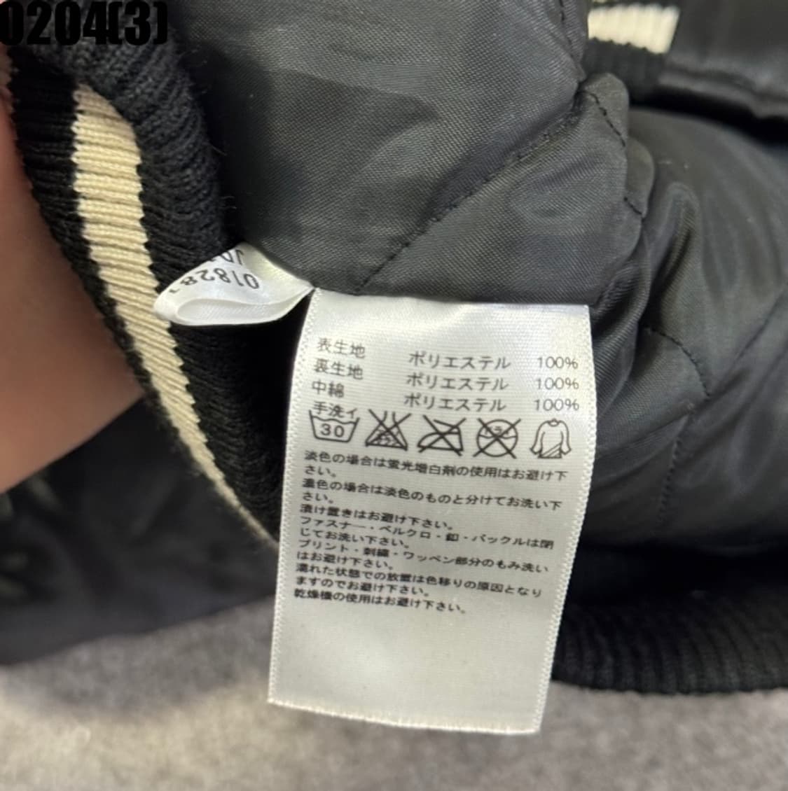 아디다스 점퍼 자켓 상품이미지5