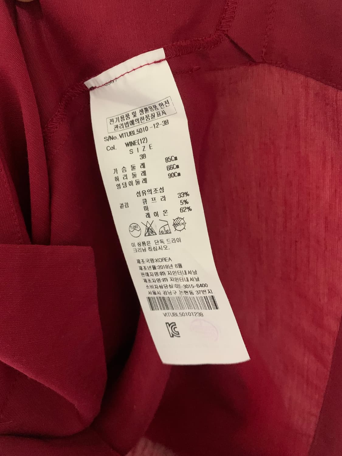 비비안 웨스트우드 버튼 블라우스 상품이미지9