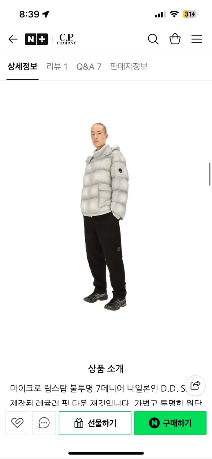 Cp컴퍼니 디디쉘 dd쉘 코리아 익스클루시브 상품이미지1