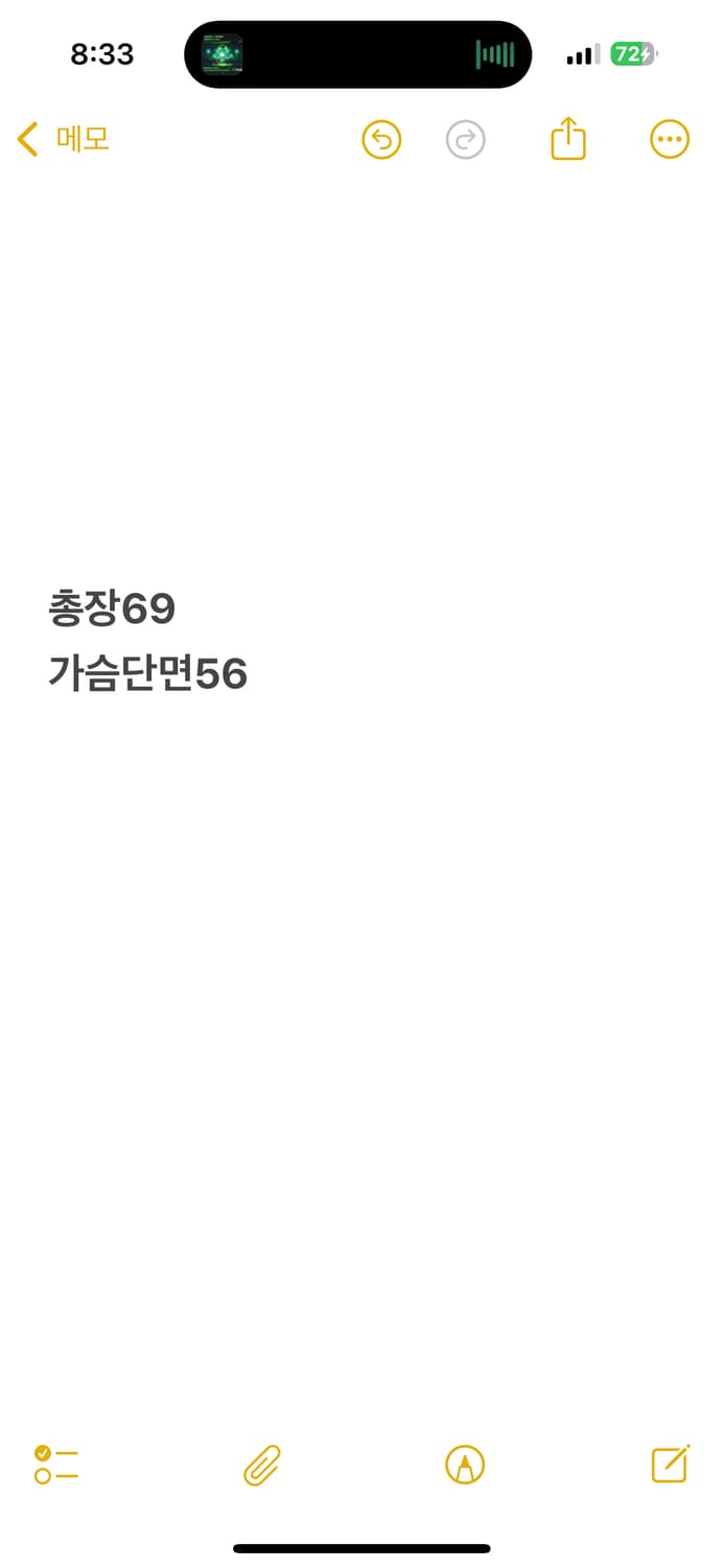 [정품/L,100] 나이키 빅스우시 우븐 바람막이 화이트 b17 상품이미지9