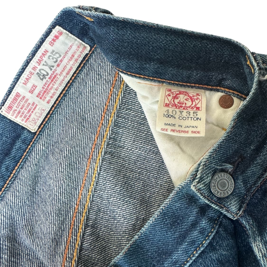 에비수 Daicok 빅로고 데님 팬츠 상품이미지3