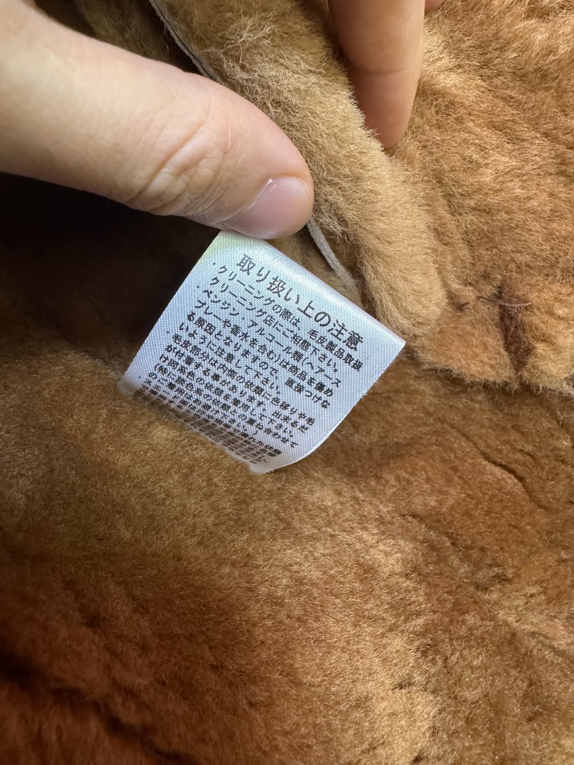 Morgan 무스탕 IRVIN 자켓  / 아비렉스,쇼트,맥코이 계열 상품이미지7