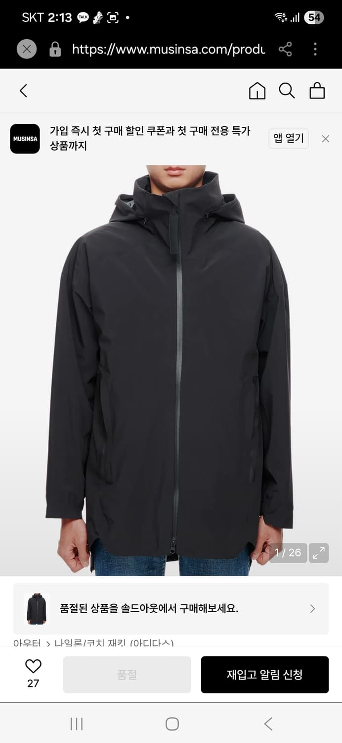 아디다스 마이쉘터 xl 상품이미지1