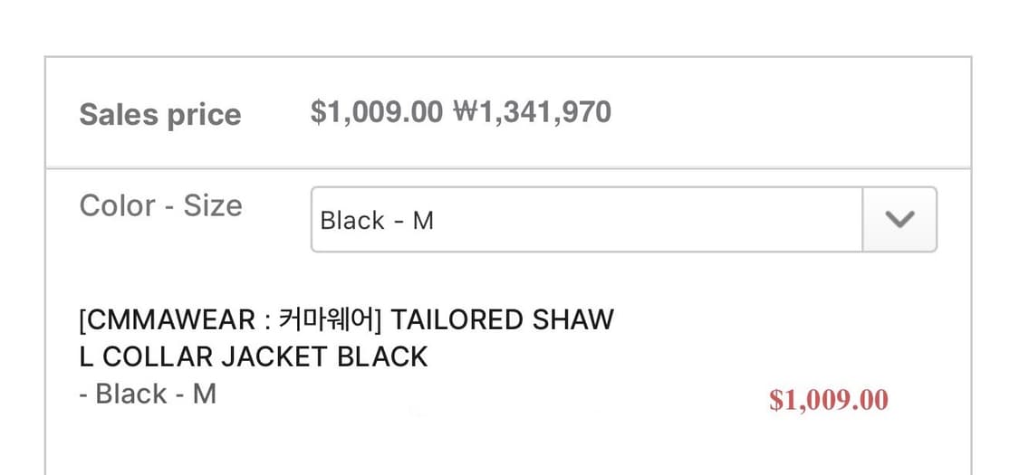 커마웨어 숄 카라 블레이저 자켓 상품이미지8