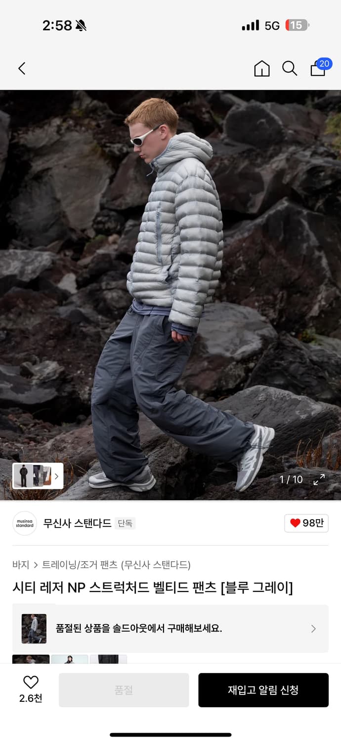 무탠다드 시티레저 NP 벨티드 팬츠 블루 그레이, 블랙 30사이즈 삽니다 상품이미지1