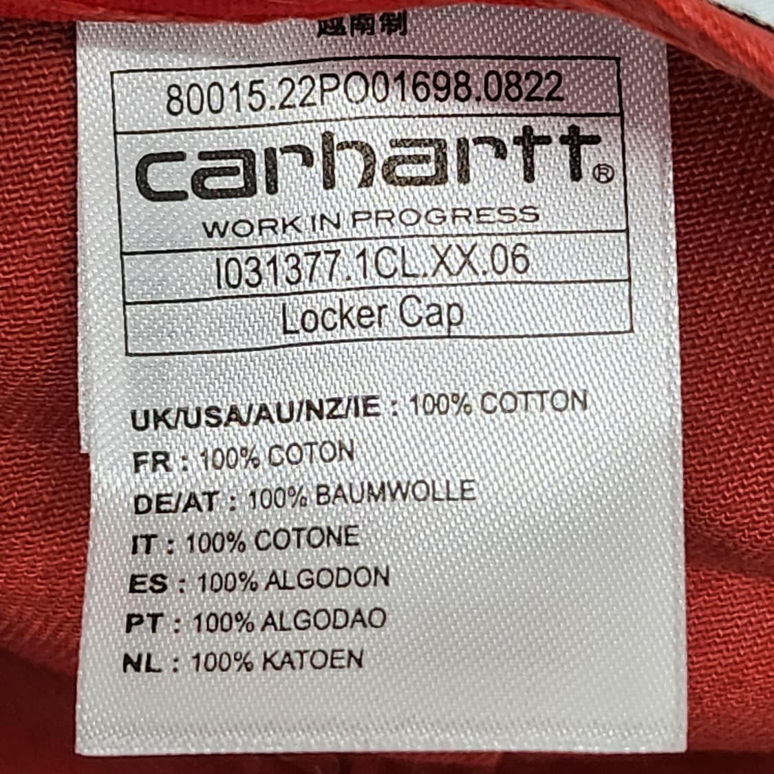 미착용 새제품 칼하트 WIP 락커 캡 SS23 상품이미지9