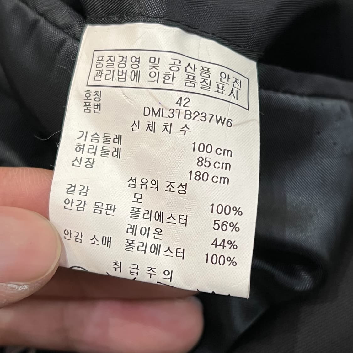  dkny 투버튼 블레이저 y12837 상품이미지8