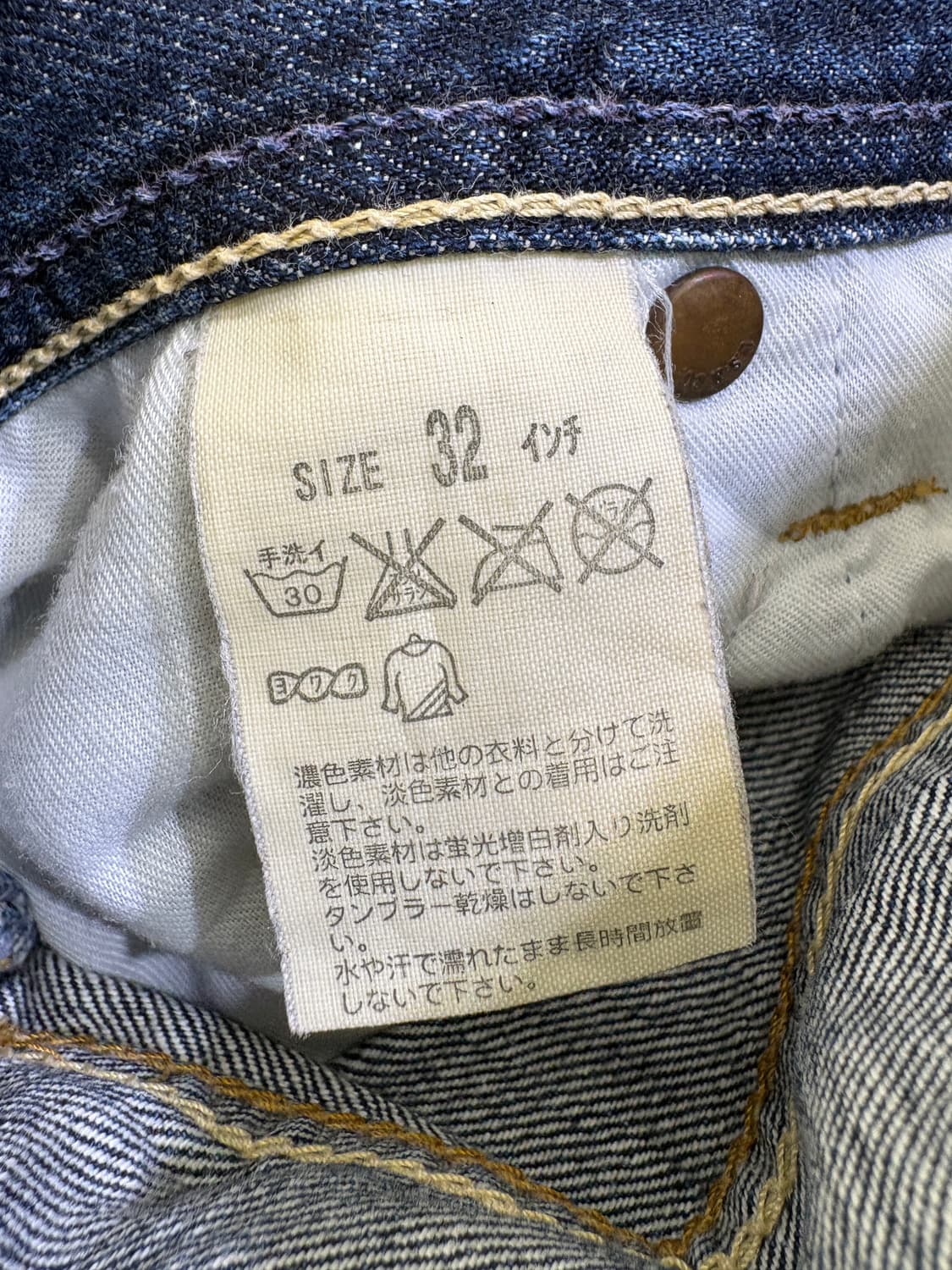 LEVIS 523 데님팬츠 상품이미지7