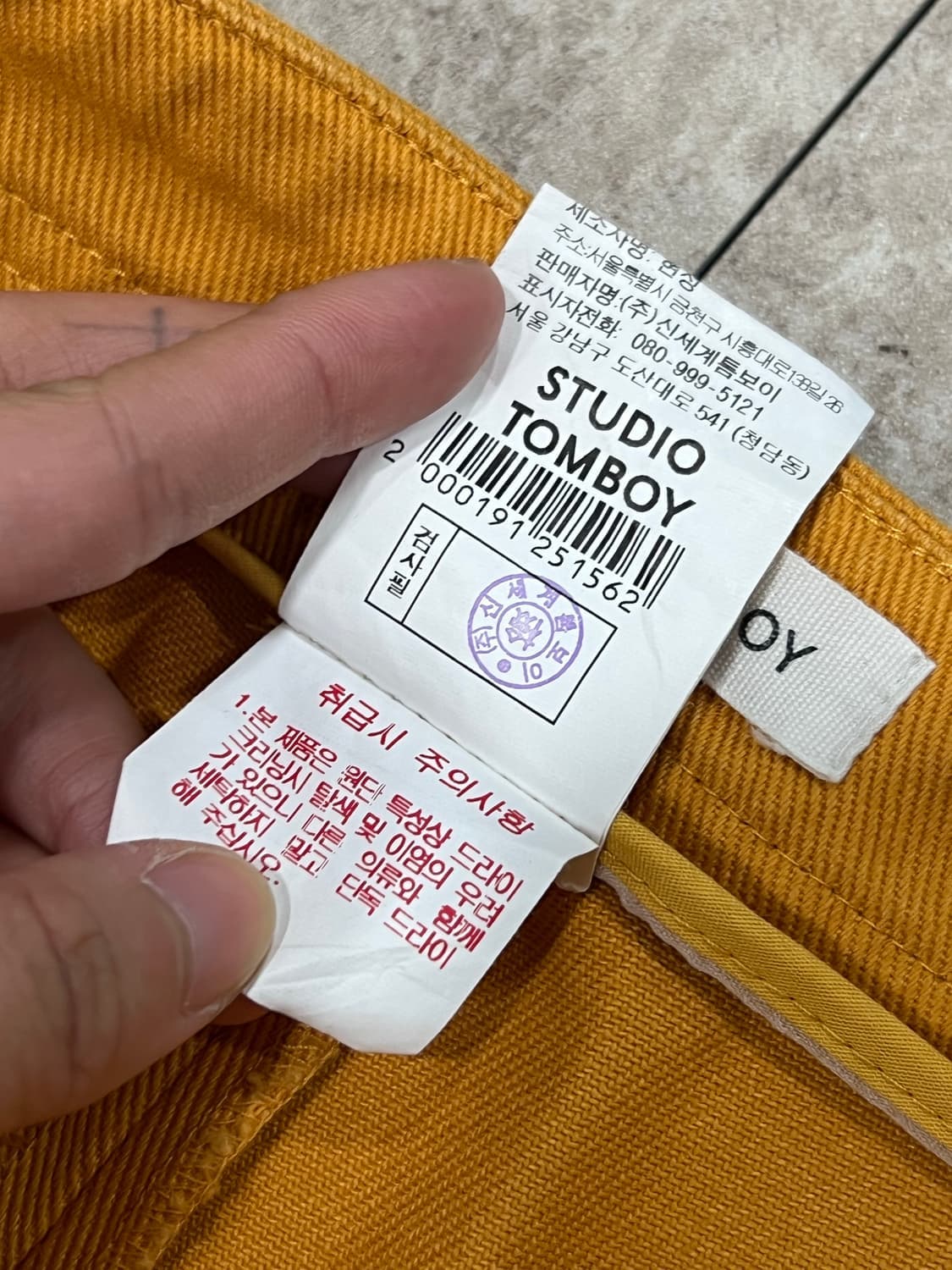 (67-92) 스튜디오톰보이 와이드 코튼 팬츠 머스타드 상품이미지5