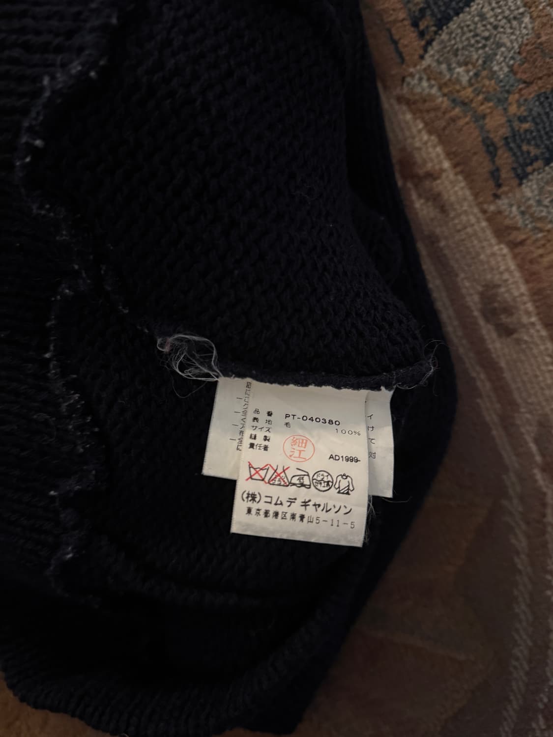 COMME des GARÇONS HOMME PLUS Wool Knit 상품이미지4