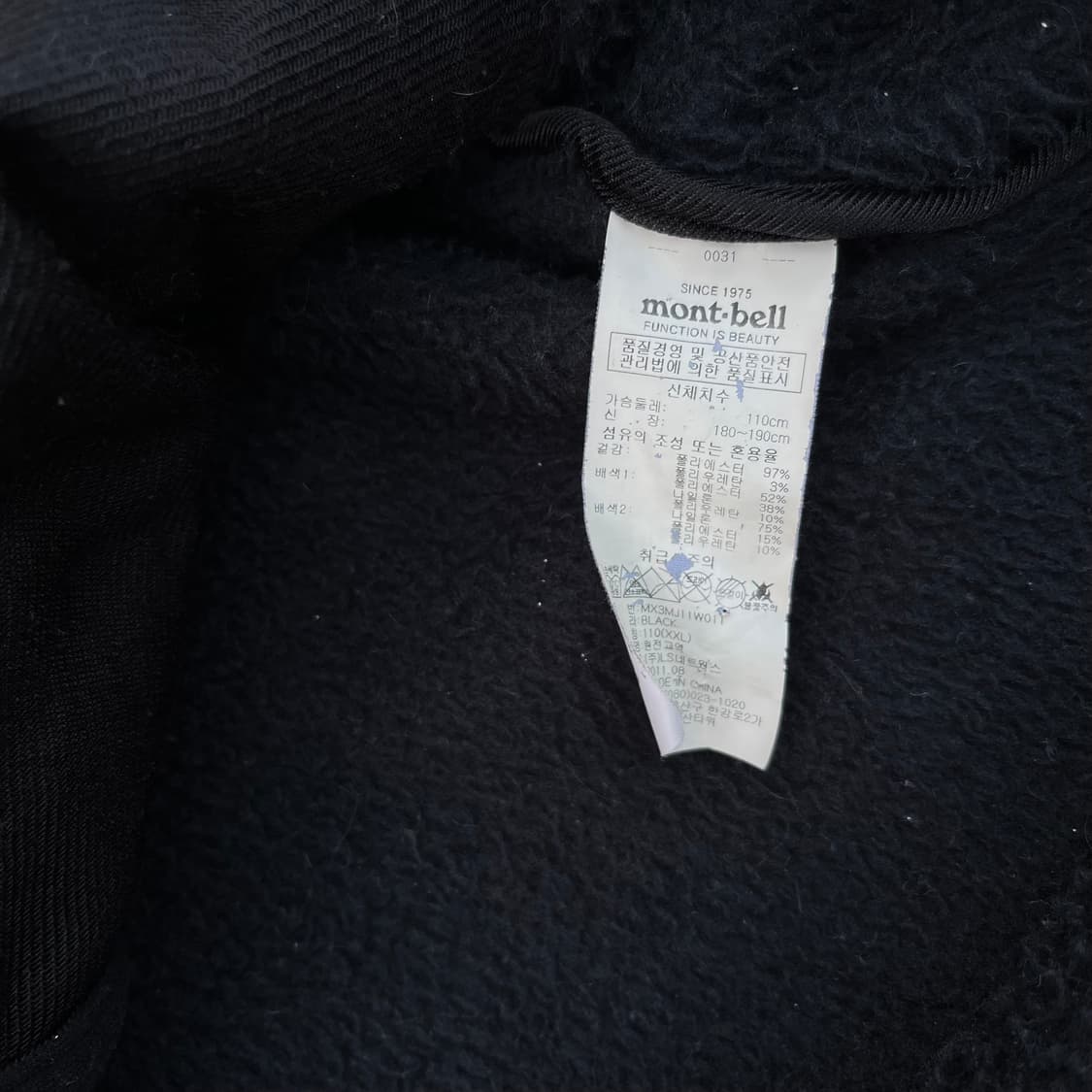 mont-bell Polartec Fleece Jacket  상품이미지5