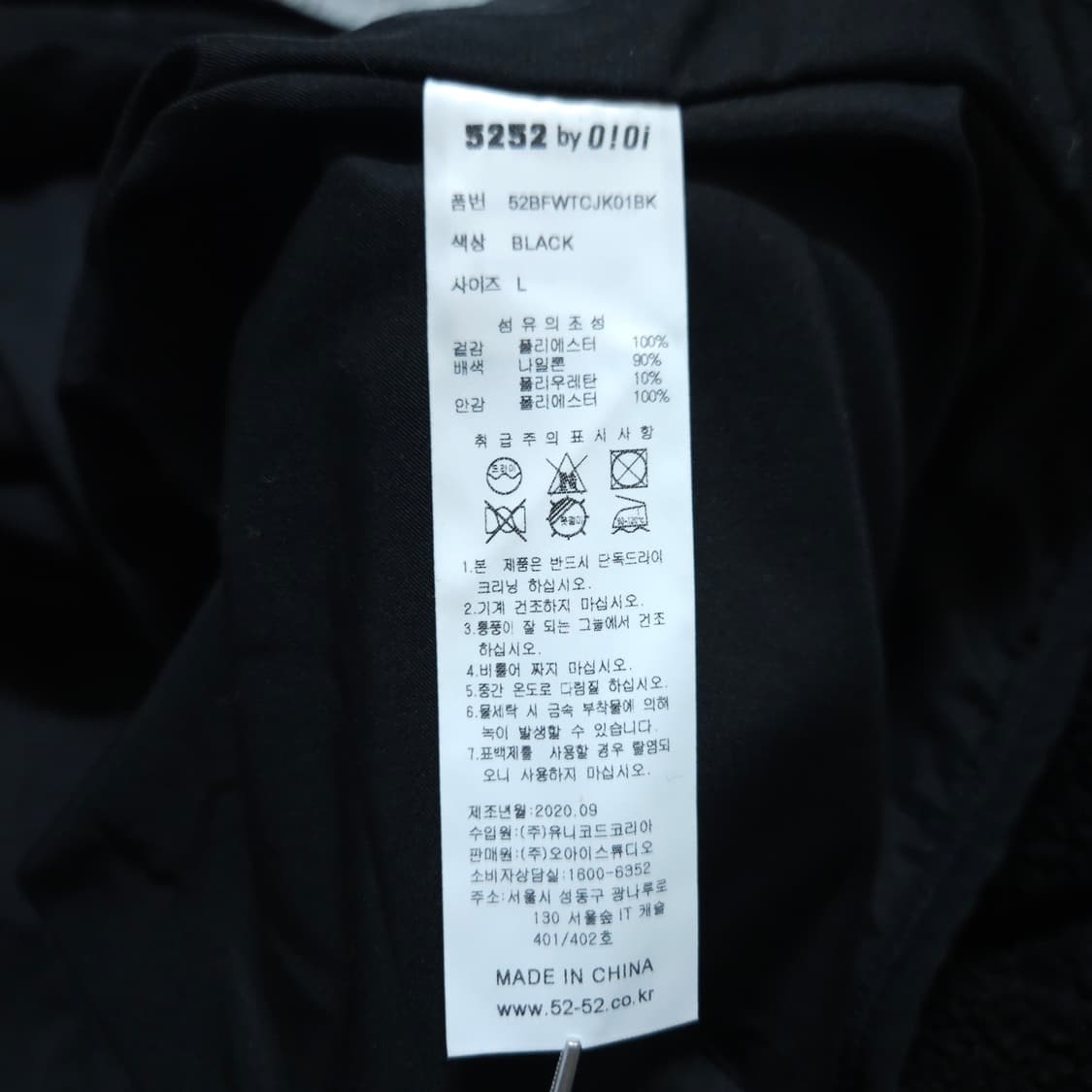 OiOi오아이오아이) L 남자 양털자켓 후리스 / 왕눈이샵 상품이미지9