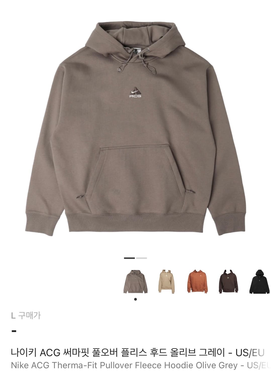 나이키 ACG 후드 US/EU 상품이미지1