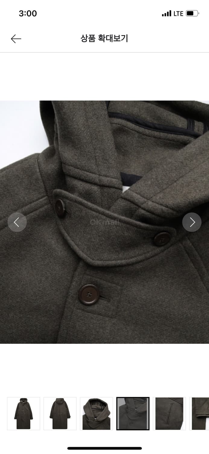 [교환o 50/52] 아워레가시 코트 브라운 올리브 꼼데 옴므 준야 교환 상품이미지7