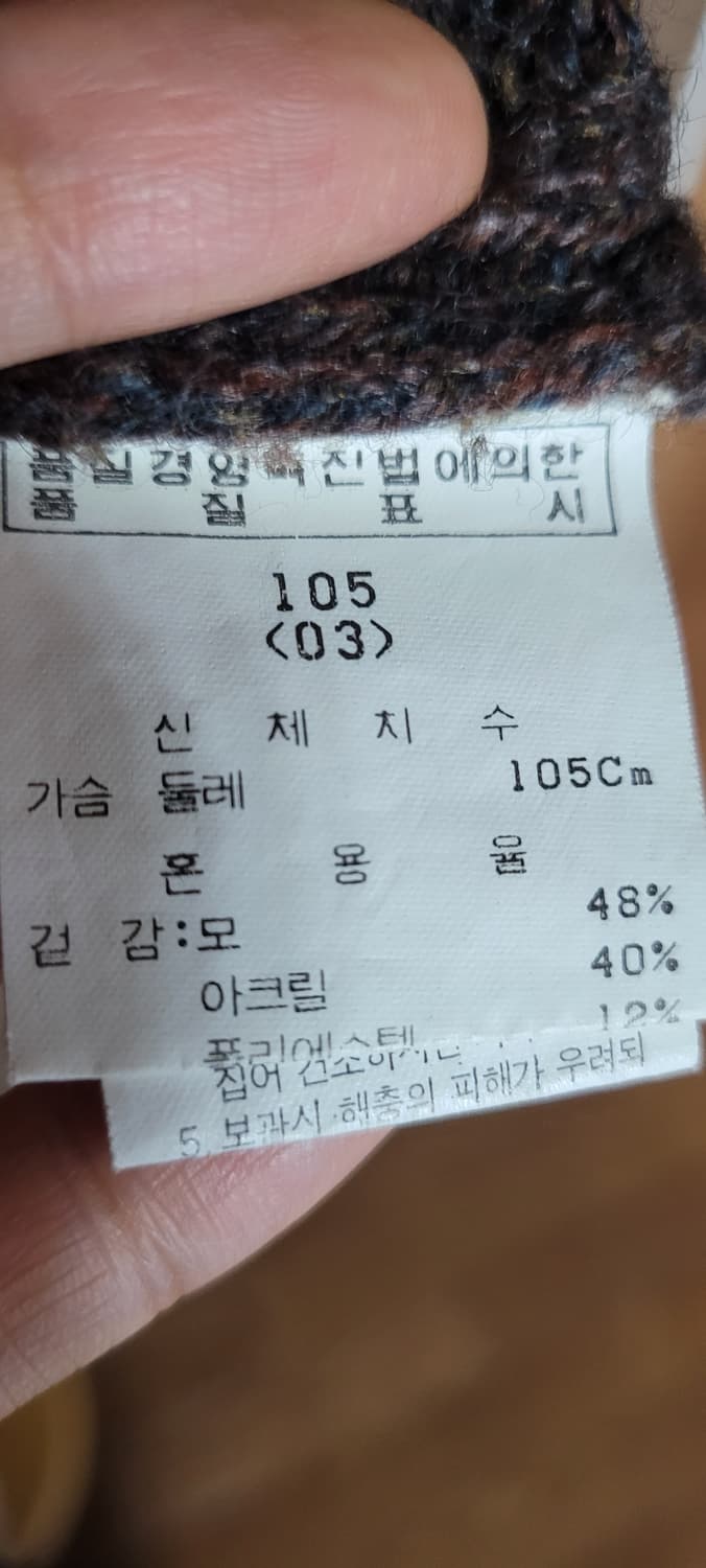 KEN COLLECTION 남성 하프집업 니트 105(모48) 상품이미지6