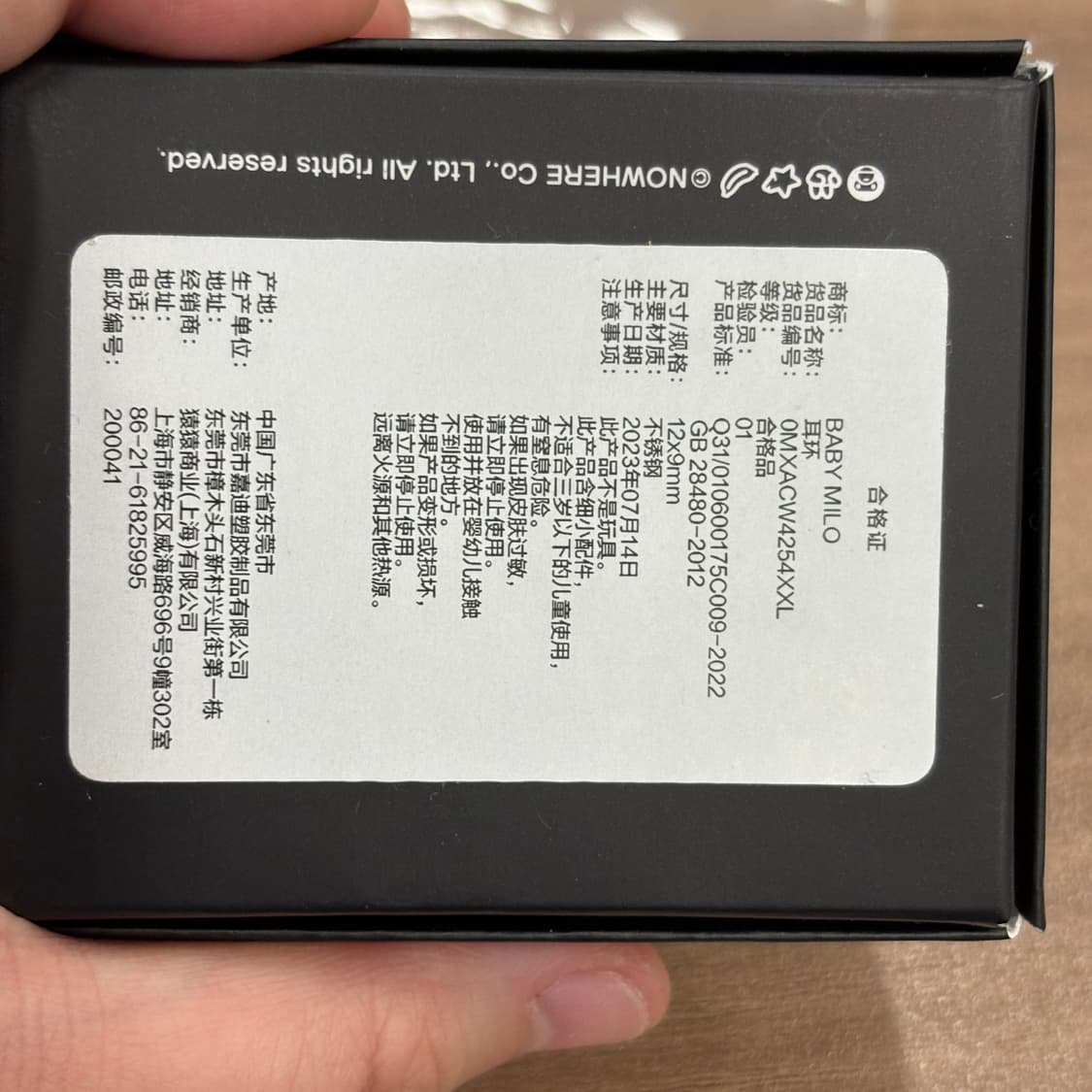 베이프 마일로 귀걸이 상품이미지4