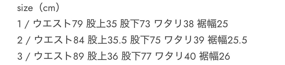 [2, 새상품]아프레쎄 A.PRESSE 26SS 린넨 레이온 와이드 팬츠 상품이미지5