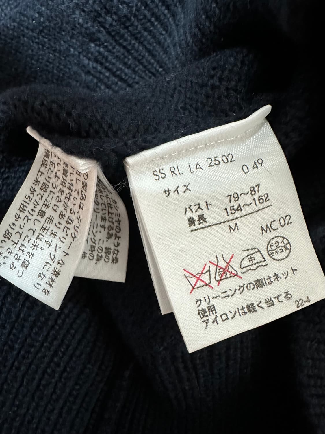 폴로 랄프로렌 네이비 목폴라 니트 상품이미지5